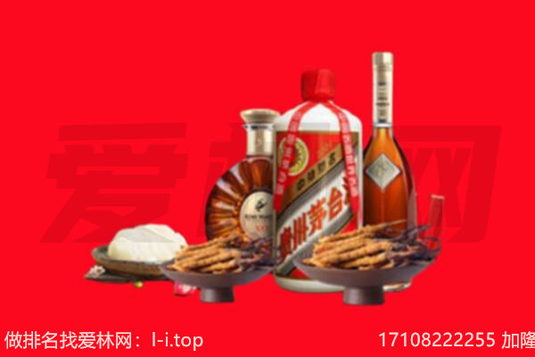 淮北市烈山礼品回收.jpg