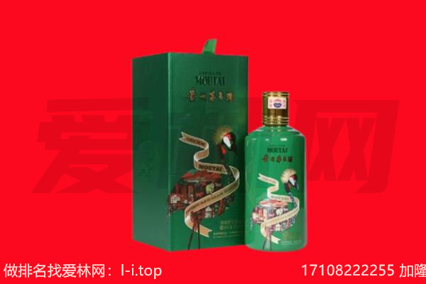 淮北市烈山回收出口茅台酒.jpg