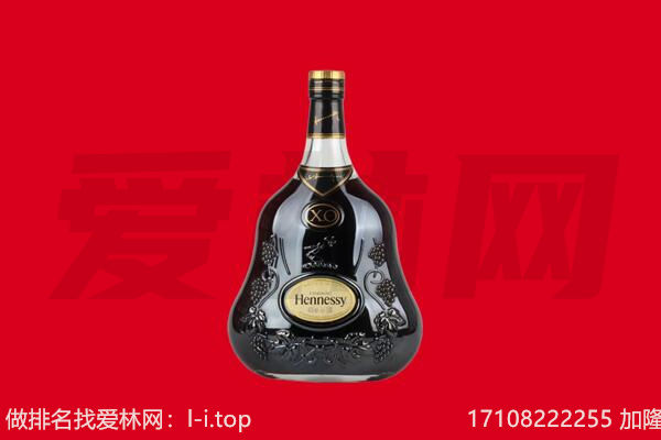 淮北市烈山回收轩尼诗